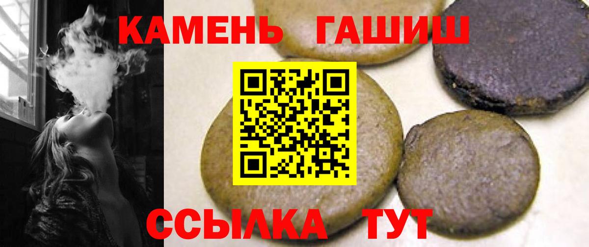купить наркотики сайты  ГАШИШ хэш  Каспийск  Вход с VPN  ГАШ VHQ 