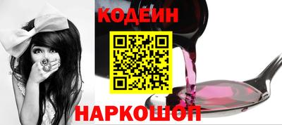 ПСИЛОЦИБИНОВЫЕ ГРИБЫ Краснокаменск