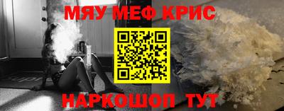 соль курить ск Краснодар