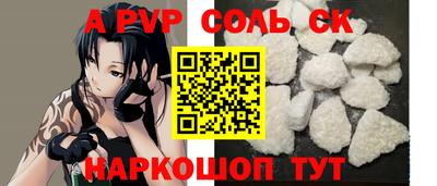 ПСИЛОЦИБИНОВЫЕ ГРИБЫ Краснокаменск