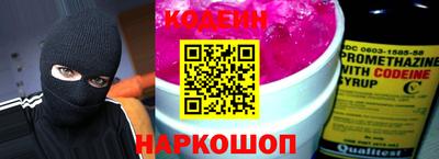 соль курить ск Краснодар