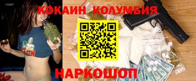 ПСИЛОЦИБИНОВЫЕ ГРИБЫ Краснокаменск