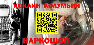 ПСИЛОЦИБИНОВЫЕ ГРИБЫ Краснокаменск