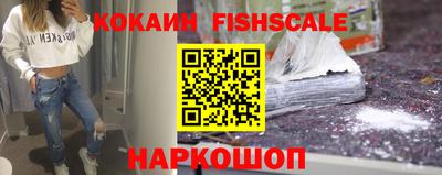 соль курить ск Краснодар