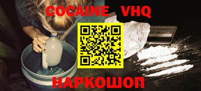 ПСИЛОЦИБИНОВЫЕ ГРИБЫ Краснокаменск