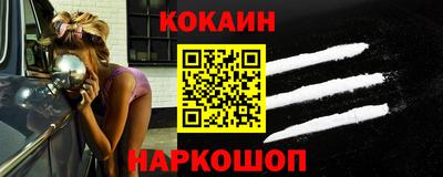 соль курить ск Краснодар