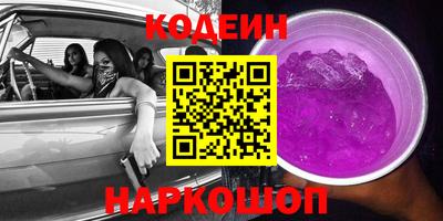 трава Шебекино