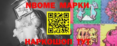 соль курить ск Краснодар