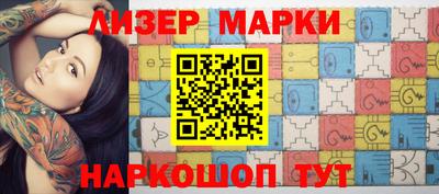 герыч Краснознаменск