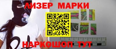 соль курить ск Краснодар