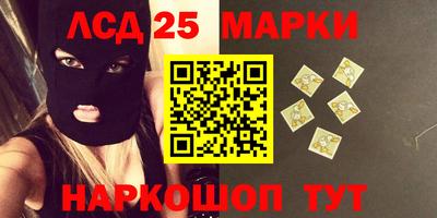 соль курить ск Краснодар
