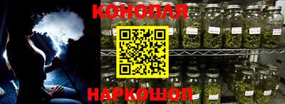соль курить ск Краснодар
