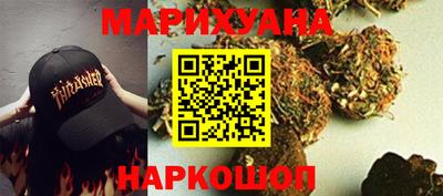 ПСИЛОЦИБИНОВЫЕ ГРИБЫ Краснокаменск