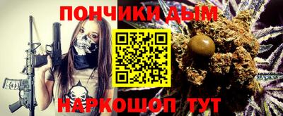 ПСИЛОЦИБИНОВЫЕ ГРИБЫ Краснокаменск