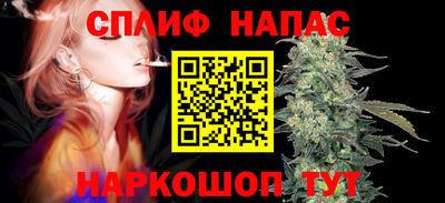 ПСИЛОЦИБИНОВЫЕ ГРИБЫ Краснокаменск