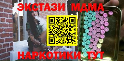 ПСИЛОЦИБИНОВЫЕ ГРИБЫ Краснокаменск