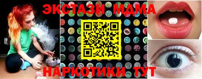 соль курить ск Краснодар
