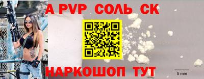 герыч Краснознаменск