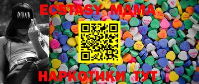 ПСИЛОЦИБИНОВЫЕ ГРИБЫ Краснокаменск