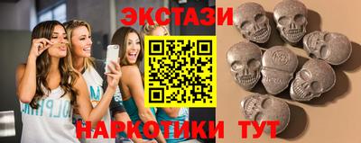 соль курить ск Краснодар