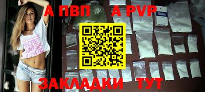 соль курить ск Краснодар
