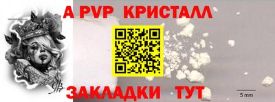 герыч Краснознаменск