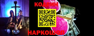 ПСИЛОЦИБИНОВЫЕ ГРИБЫ Краснокаменск