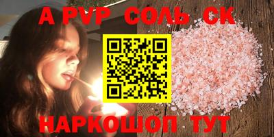 ПСИЛОЦИБИНОВЫЕ ГРИБЫ Краснокаменск