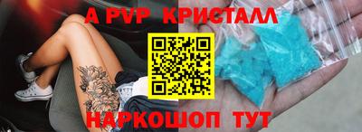соль курить ск Краснодар