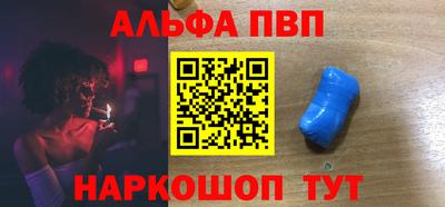 ПСИЛОЦИБИНОВЫЕ ГРИБЫ Краснокаменск