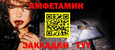 соль курить ск Краснодар