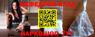 соль курить ск Краснодар