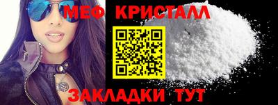 герыч Краснознаменск