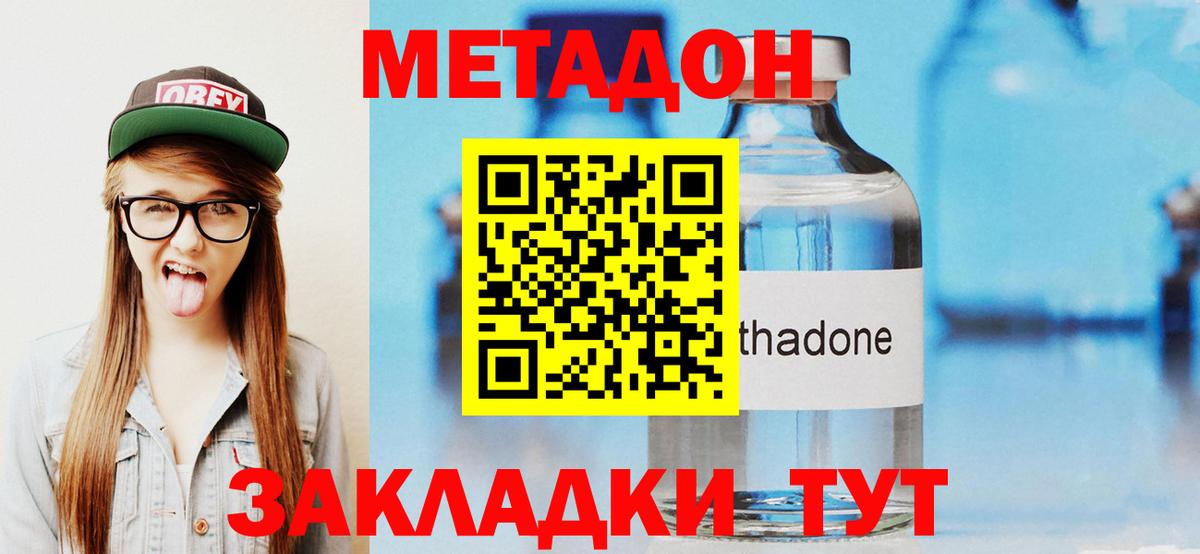 Амфетамин Каспийск