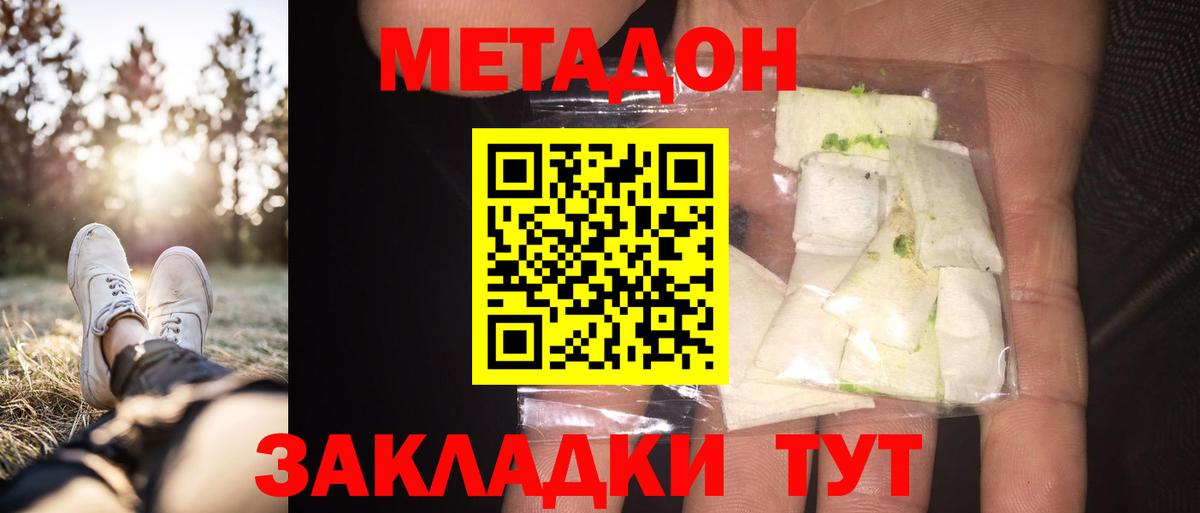 OMG маркетплейс  МЕТАДОН мёд  даркнет телеграм  Каспийск  Вход с VPN 