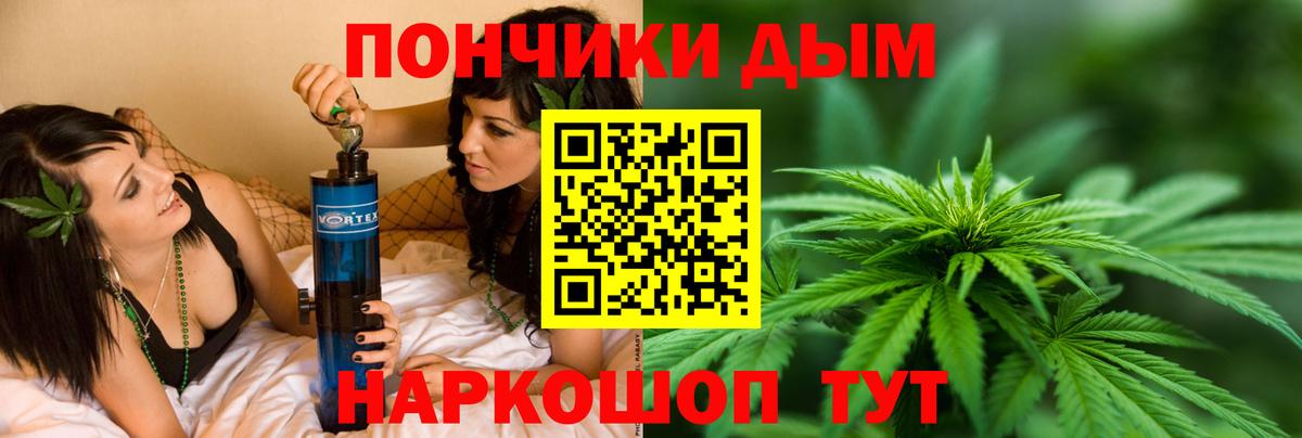 Конопля ГИДРОПОН  Каннабис гибрид  Бошки марихуана тримм  Каспийск  Вход с VPN 